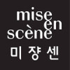 Mise En Scene
