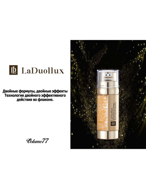  Лифтинговый крем-эссенция Laduollux на основе стволовых клеток с пептидами и золотыми нитями