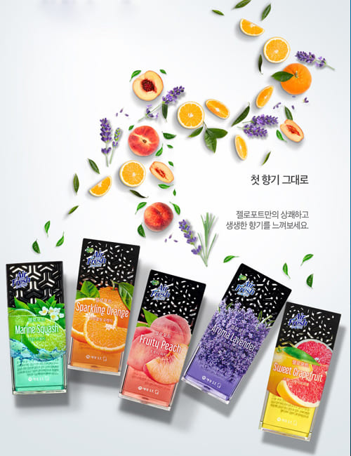Гелиевый ароматизатор Air Fresh Jellopot Морской Сквош