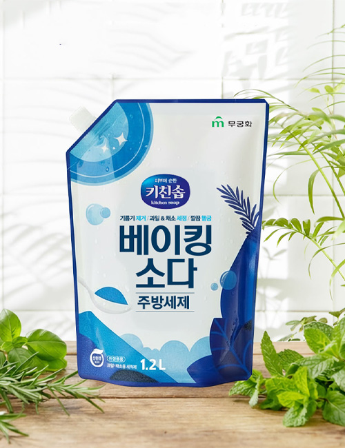 Для мытья посуды овощей и фруктов Kitchen Soap с природной содой
