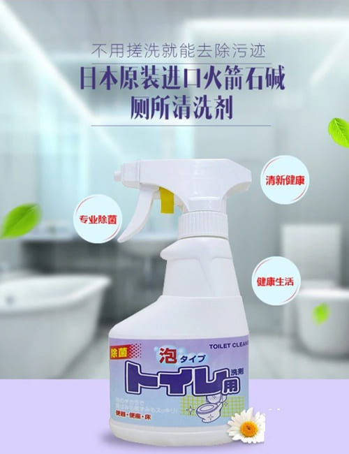 Пенное чистящее средство для туалета Rocket Soap Чистый воздух дезодорации