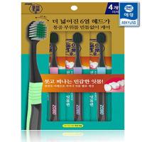 Набір зубних щіток 2080 Dong Jade Toothbrush 4шт
