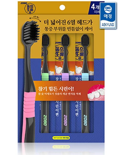 Набор зубных щеток 2080 Dong Charcoal Toothbrush 4шт
