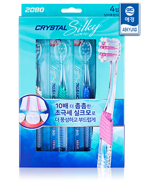 Набор зубных щеток 2080 Crystal Silk Double Microbrush 4шт