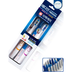 Набор зубных щеток Median Whitening Care Toothbrush 2шт