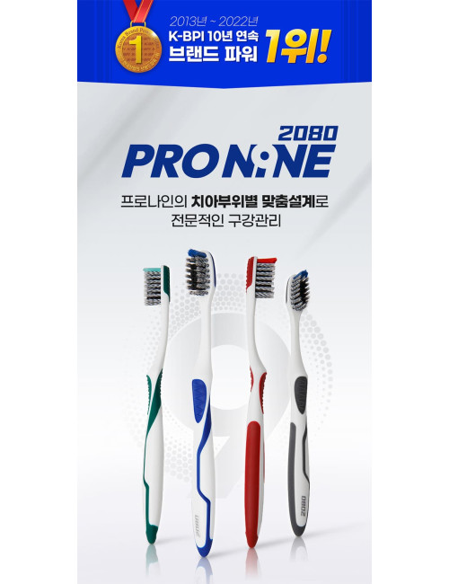 Мягкая зубная щетка Aekyung 2080 Pro Nine для чувствительных зубов с Кунжутным Углем