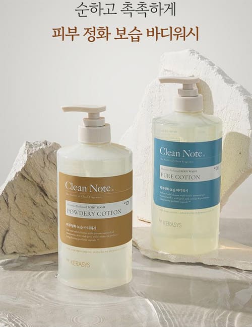 Увлажняющий парфюмированный гель для душа Kerasys Clean Note для нежного очищения