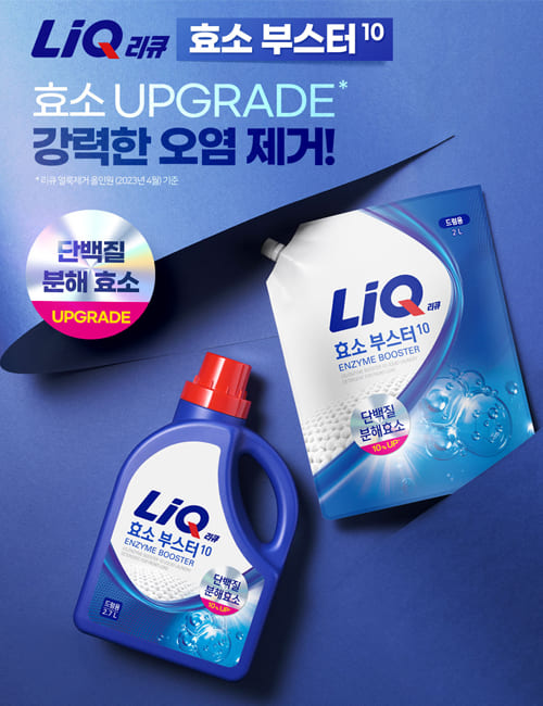Концентрированный гель для стирки Aekyung LiQ Booster с усилителем Бустер 10