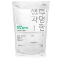 Универсальное органическое средство Trio Transparent Thinking Citric Acid 100% Лимонная кислота