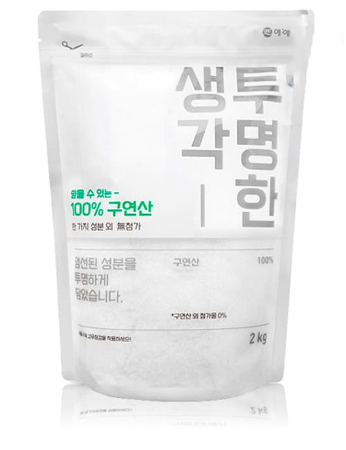 Универсальное органическое средство Trio Transparent Thinking Citric Acid 100% Лимонная кислота