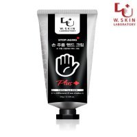 Крем для рук від зморшок W.Skin Son Joo Rum Hand Cream Plus
