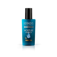 Сыворотка для волос Kerasys Advanced 10X Moisture Ampoule Serum