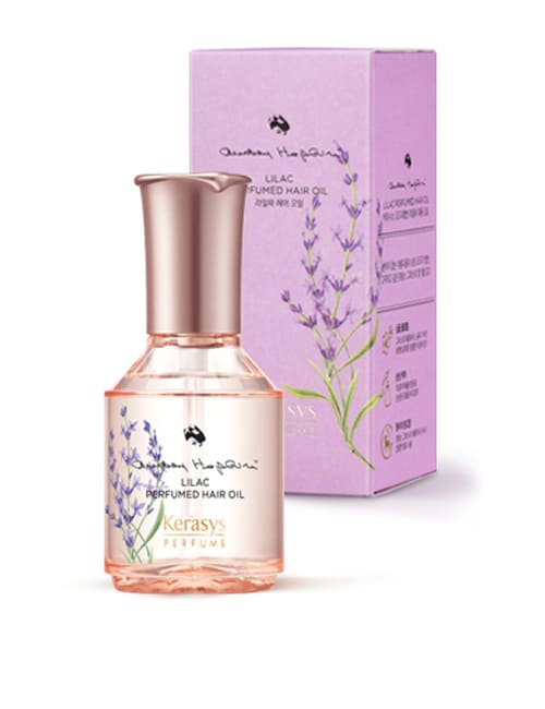 Масло для волос Kerasys Perfume Audrey Hepburn Lilac 80мл